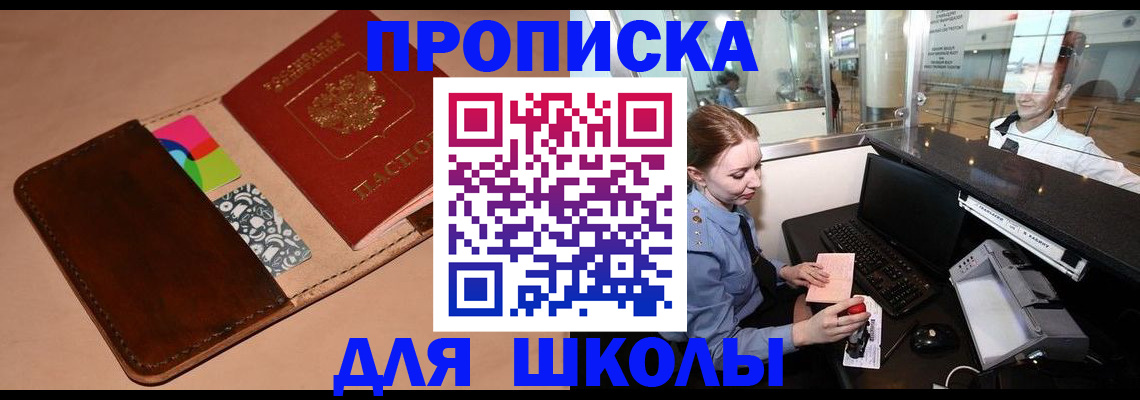 временная регистрация собственник в Гагарине