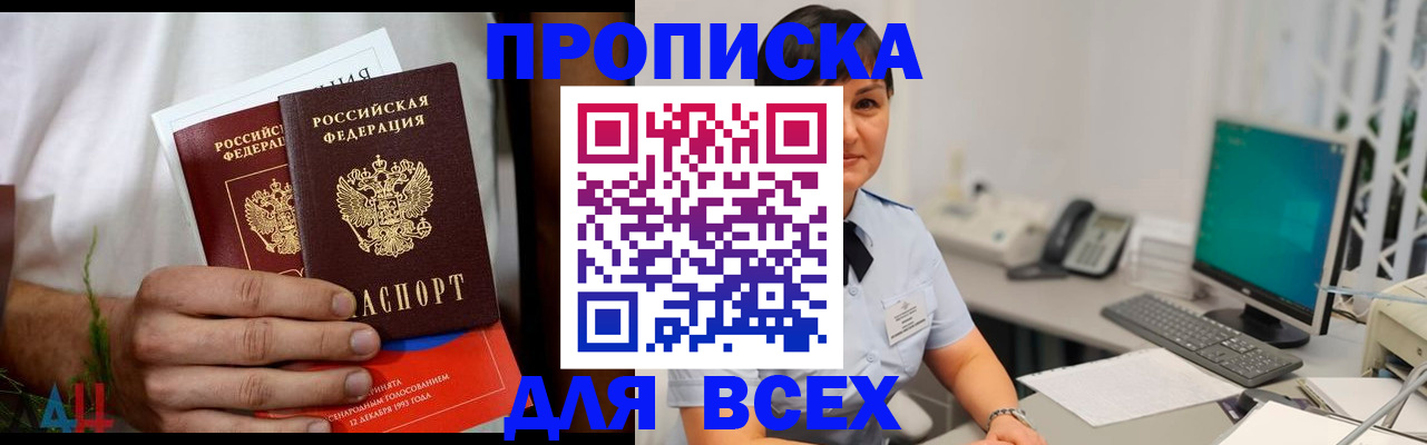 временная регистрация поиск в Гагарине