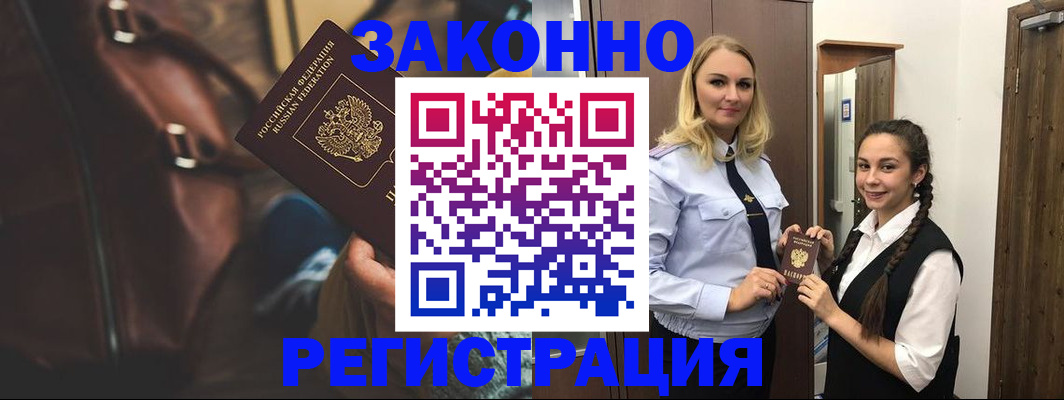 регистрация для школы в Гагарине