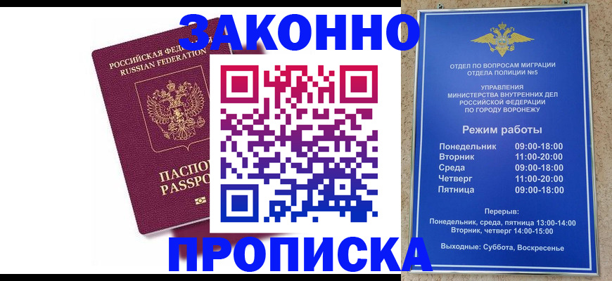 найти адрес прописки в Гагарине